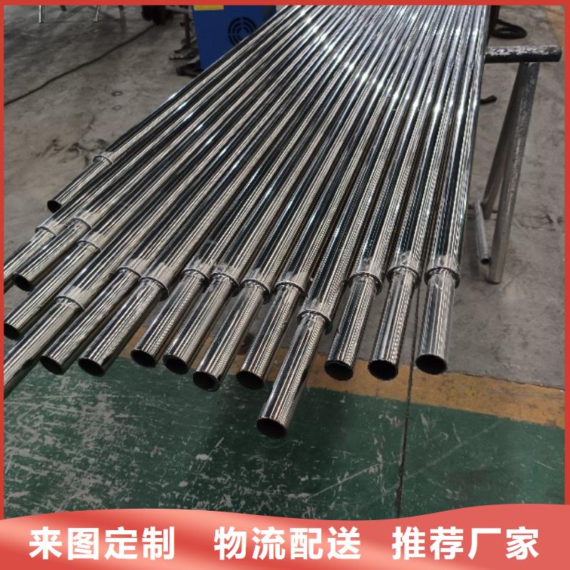  不锈钢复合管专业设计