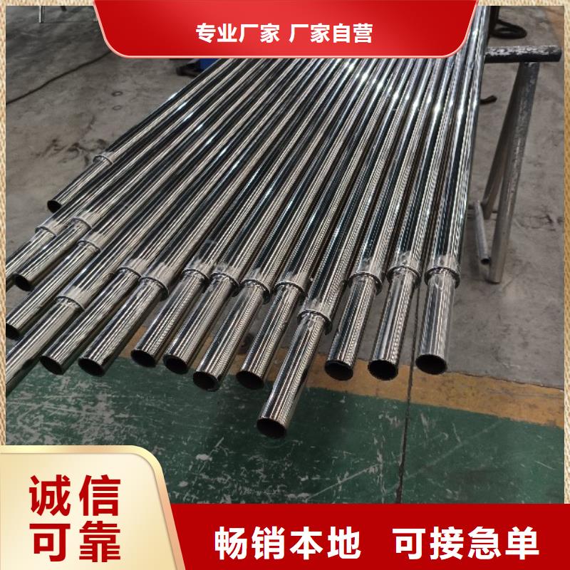 不锈钢复合管分类和特点