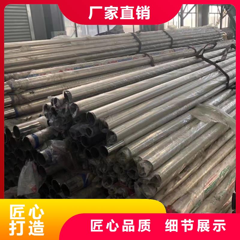 不锈钢复合管让客户买的放心