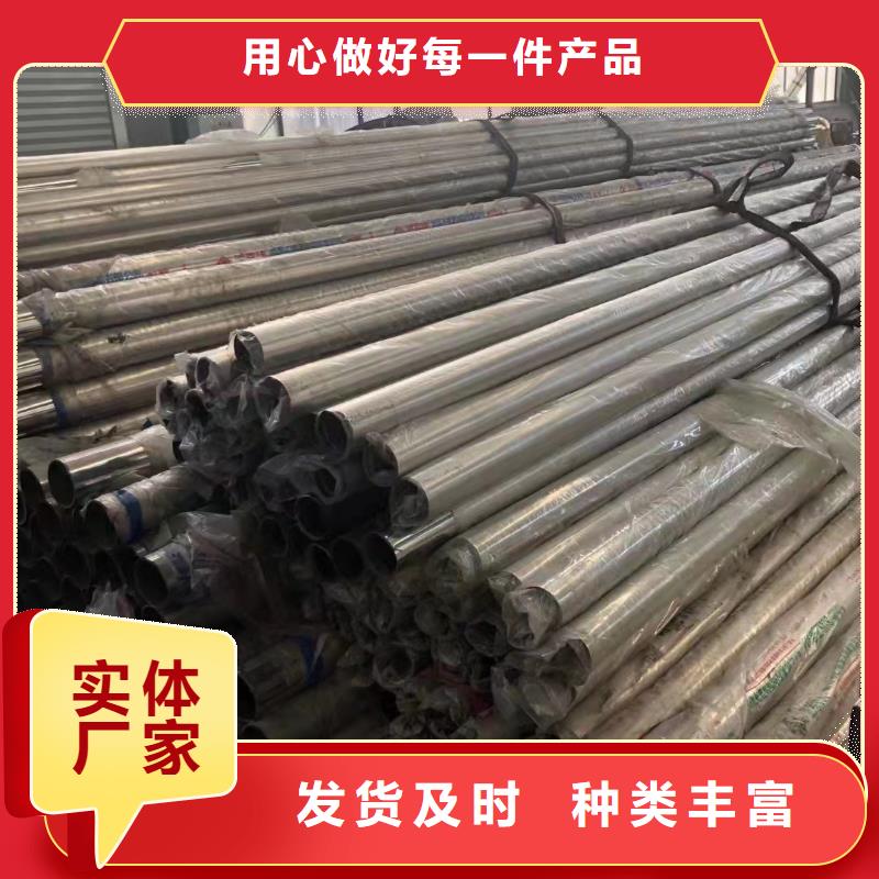  不锈钢复合管严选好货