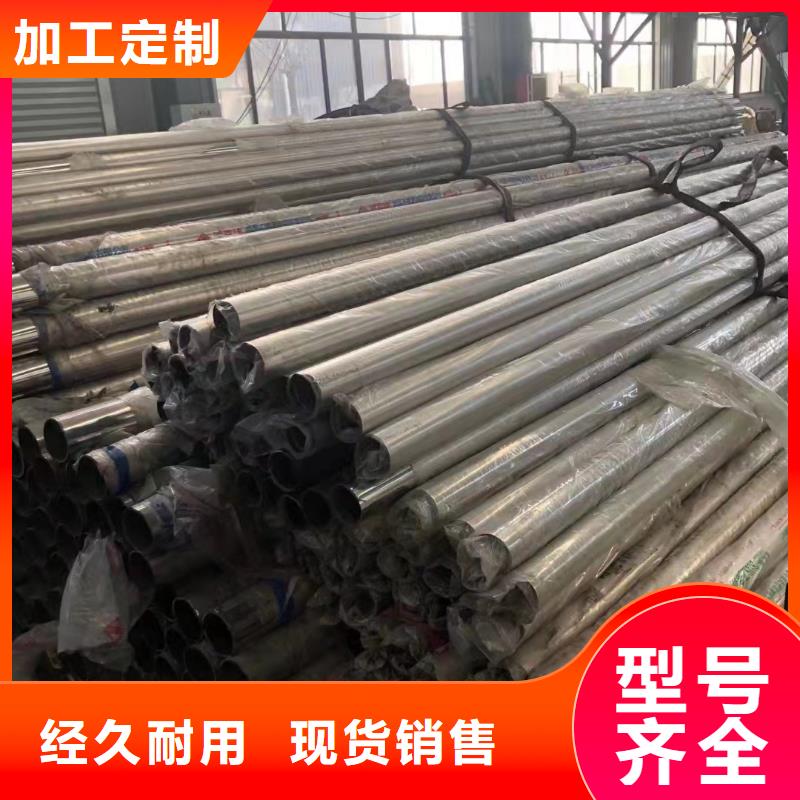 不锈钢复合管库存齐全厂家直供