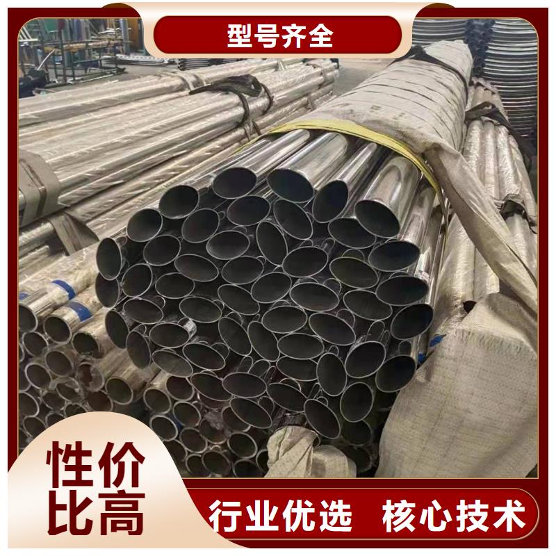 不锈钢复合管多年厂家可靠