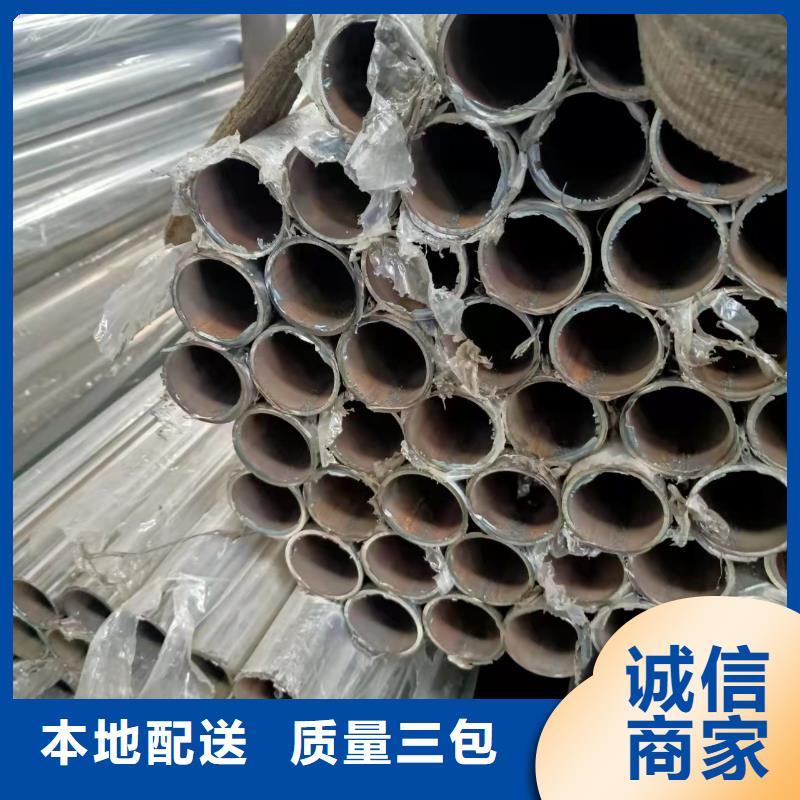  不锈钢复合管同行低价