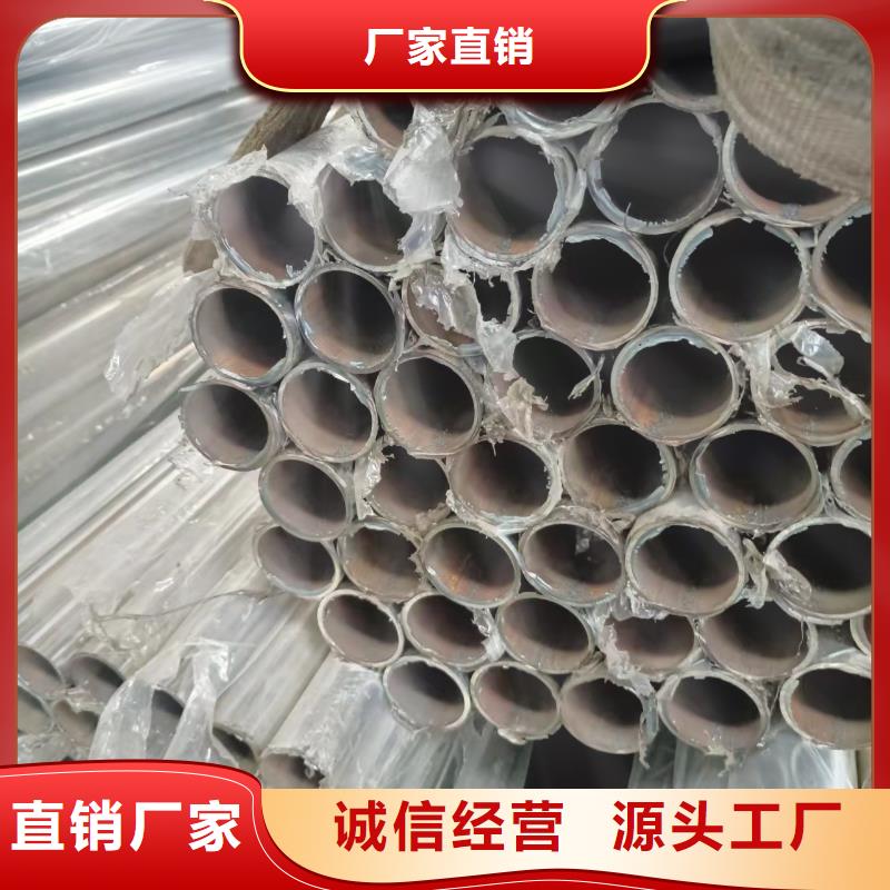 不锈钢复合管主推产品