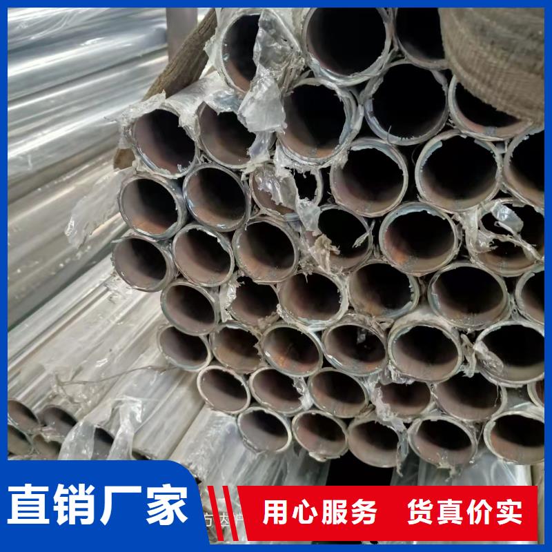 不锈钢复合管质量为本