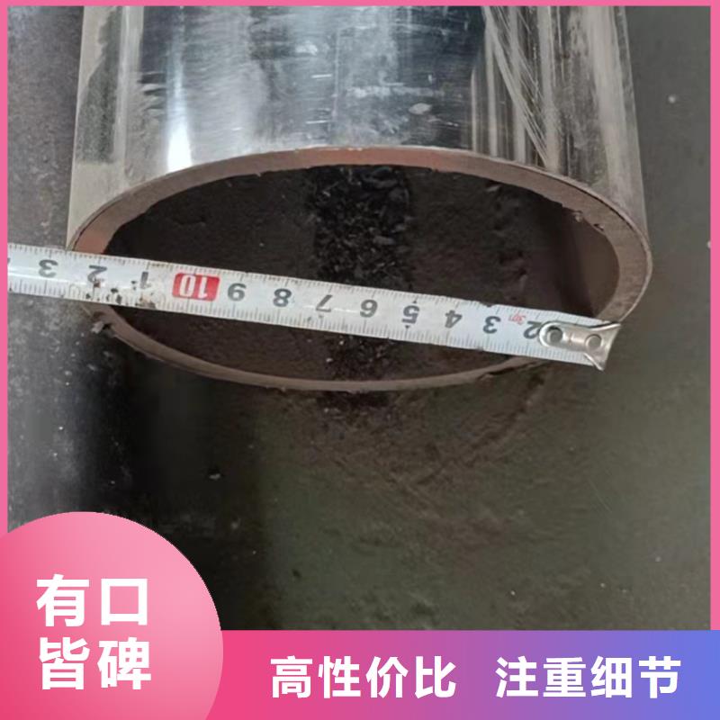  不锈钢复合管品质优良