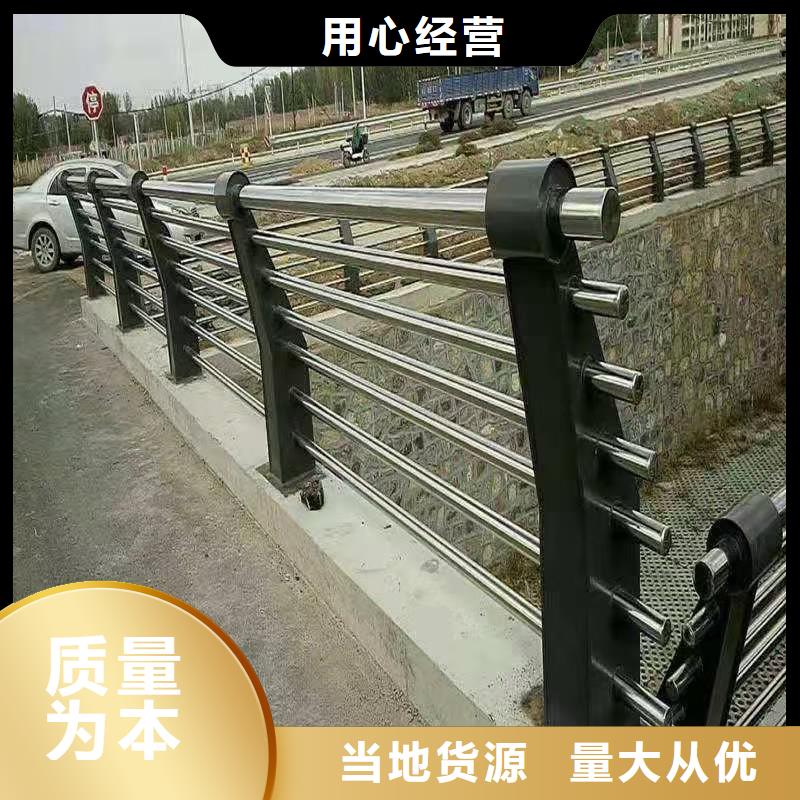  不锈钢复合管品质优良