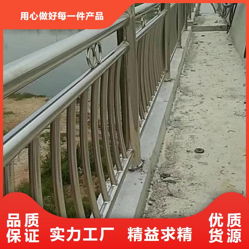 不锈钢复合管【防撞【护栏】】追求细节品质