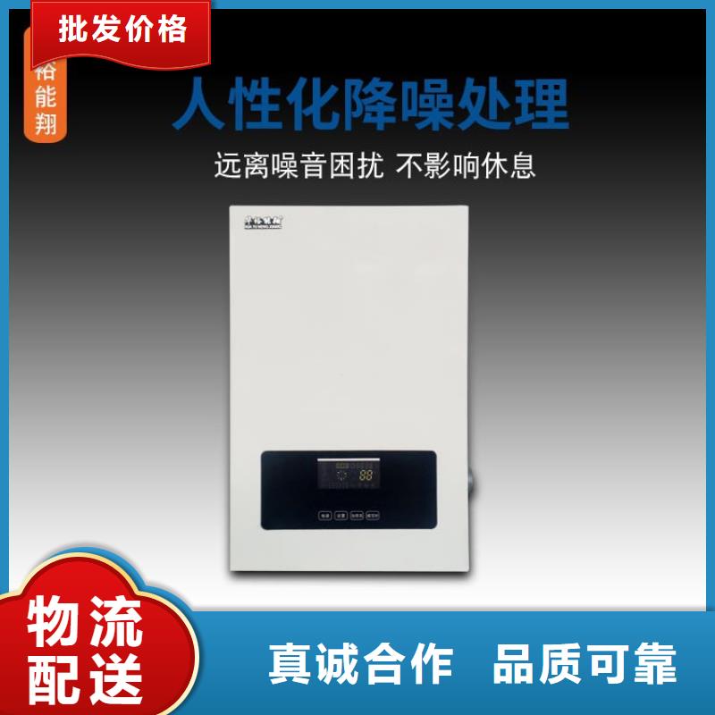 华裕电地暖发热模块电壁挂炉-【碳纤维电暖器】设计合理huaer.cc