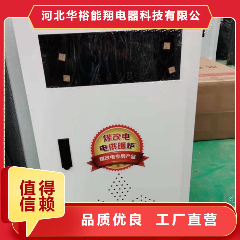 电地暖发热模块视频-黔南市电地暖发热模块-【当地】可服务区域荔波|长顺|六盘水|铜仁|毕节|黔东南|安顺|遵义