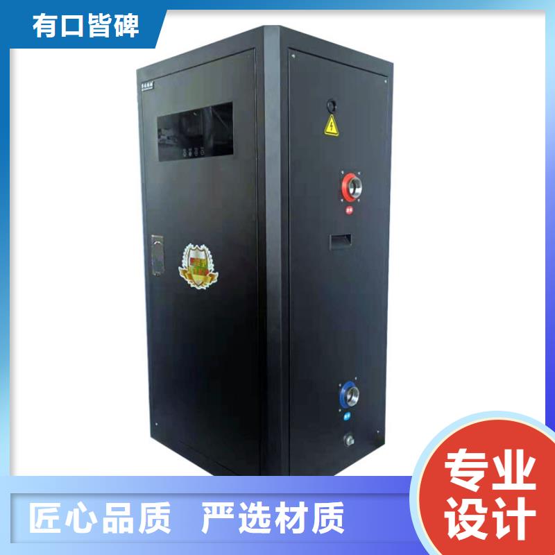 电地暖发热模块视频-黔南市电地暖发热模块-【当地】可服务区域荔波|长顺|六盘水|铜仁|毕节|黔东南|安顺|遵义