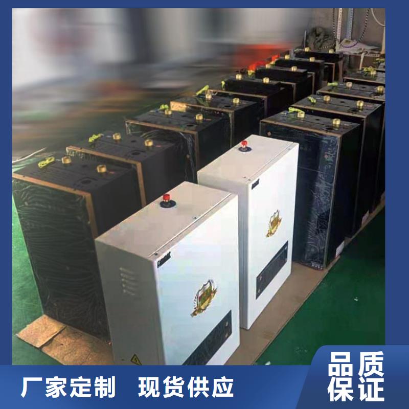 电地暖发热模块视频-黔南市电地暖发热模块-【当地】可服务区域荔波|长顺|六盘水|铜仁|毕节|黔东南|安顺|遵义