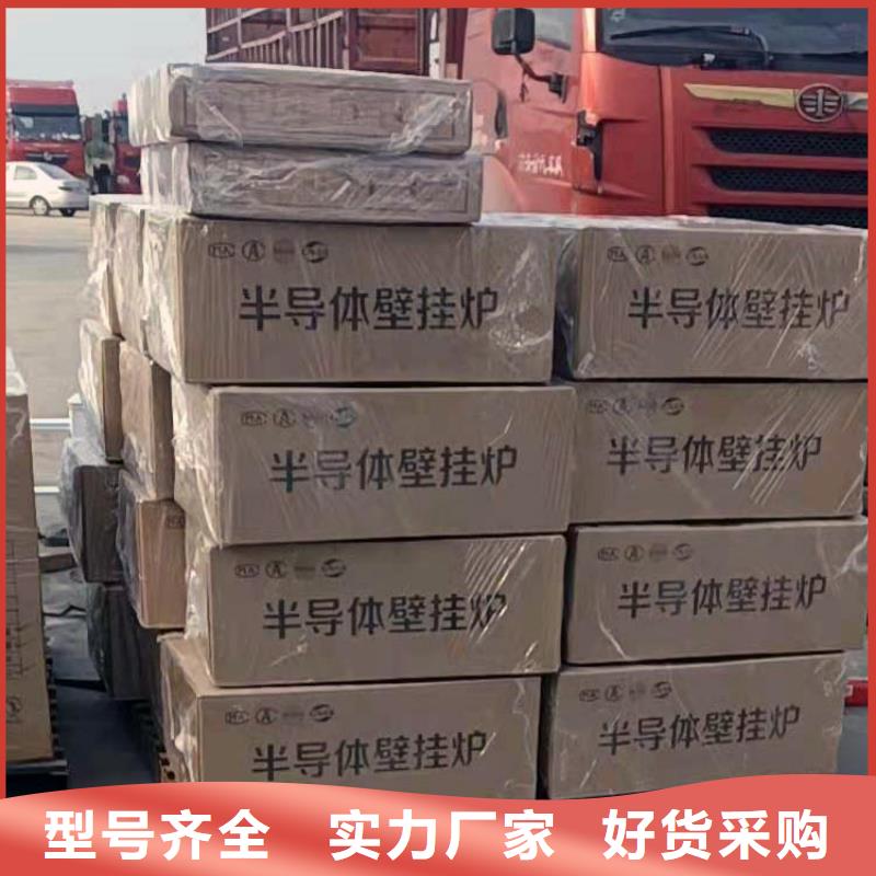 电地暖发热模块视频-黔南市电地暖发热模块-【当地】可服务区域荔波|长顺|六盘水|铜仁|毕节|黔东南|安顺|遵义