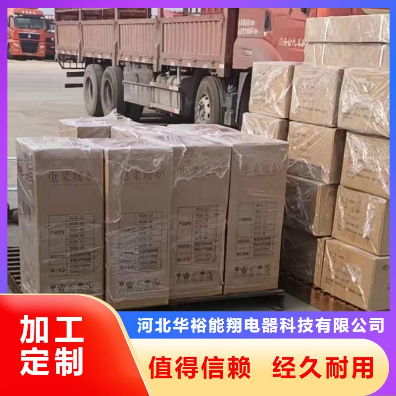 电地暖发热模块视频-黔南市电地暖发热模块-【当地】可服务区域荔波|长顺|六盘水|铜仁|毕节|黔东南|安顺|遵义