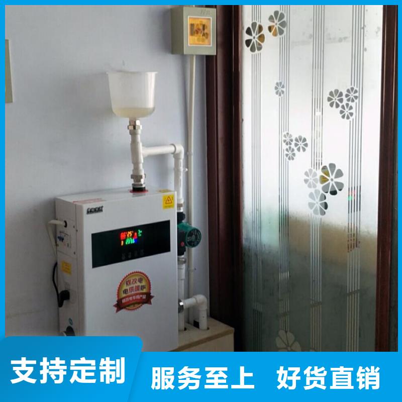 电地暖发热模块视频-黔南市电地暖发热模块-【当地】可服务区域荔波|长顺|六盘水|铜仁|毕节|黔东南|安顺|遵义
