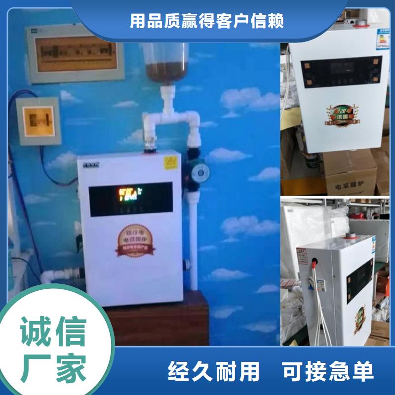 电地暖发热模块视频-黔南市电地暖发热模块-【当地】可服务区域荔波|长顺|六盘水|铜仁|毕节|黔东南|安顺|遵义