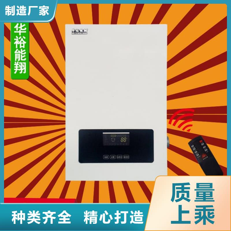 电地暖发热模块视频-黔南市电地暖发热模块-【当地】可服务区域荔波|长顺|六盘水|铜仁|毕节|黔东南|安顺|遵义