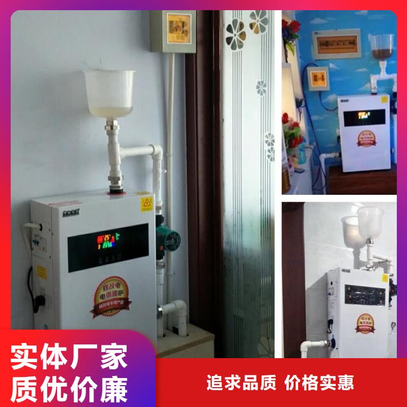电地暖发热模块视频-黔南市电地暖发热模块-【当地】可服务区域荔波|长顺|六盘水|铜仁|毕节|黔东南|安顺|遵义