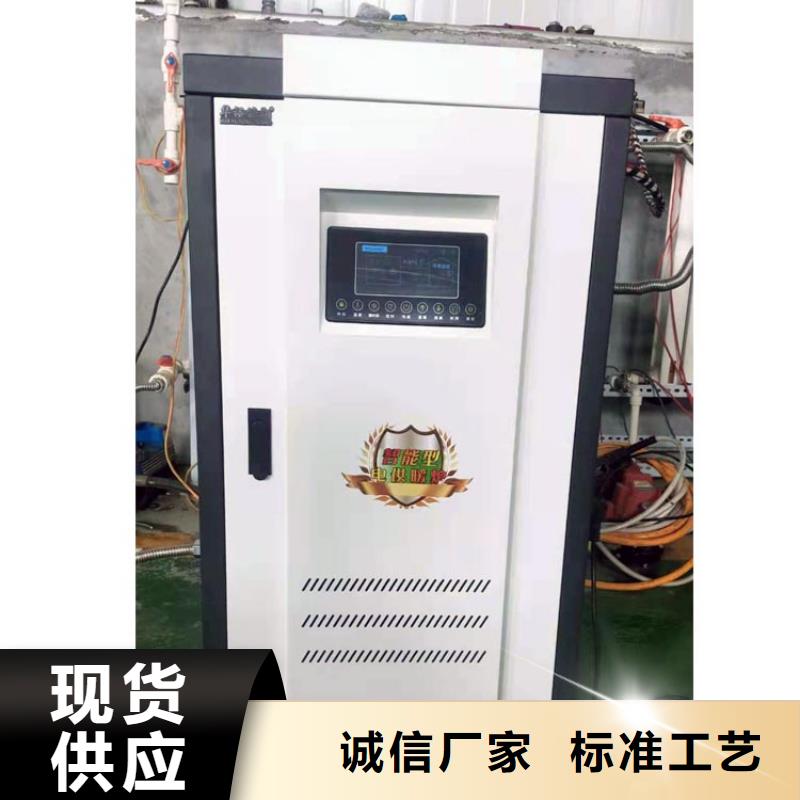 半导体电锅炉远红外电热幕性能稳定