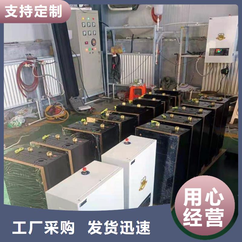 半导体电锅炉碳晶电暖器实力才是硬道理