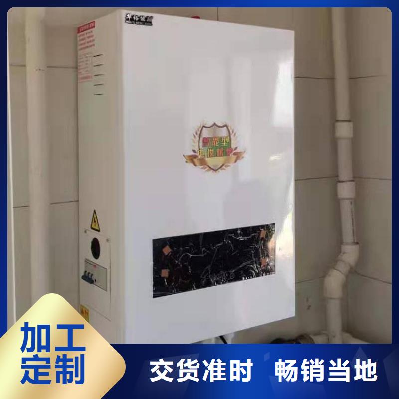 半导体电锅炉远红外电热幕性能稳定