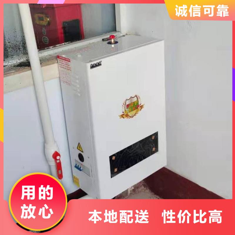 半导体电锅炉电壁挂炉48小时发货
