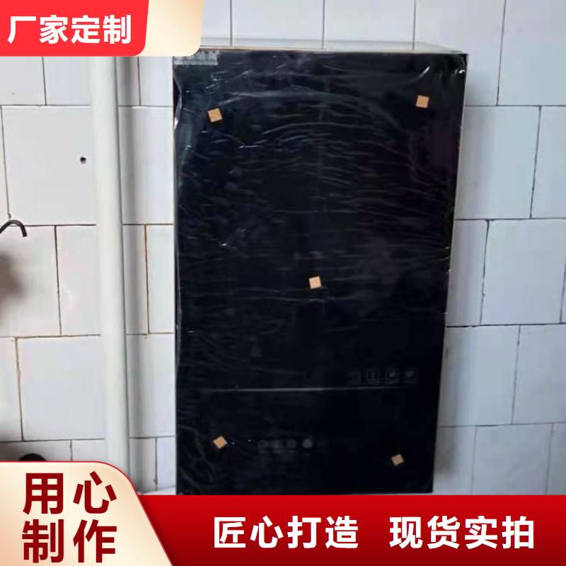 半导体电锅炉电采暖炉厂家的简单介绍