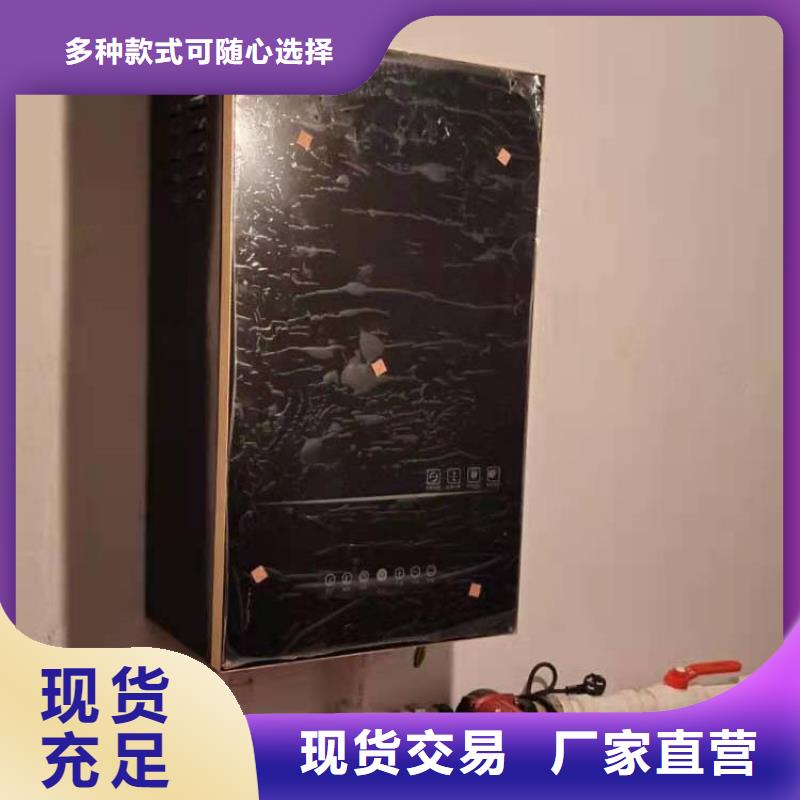 变频半导体电锅炉采暖380v