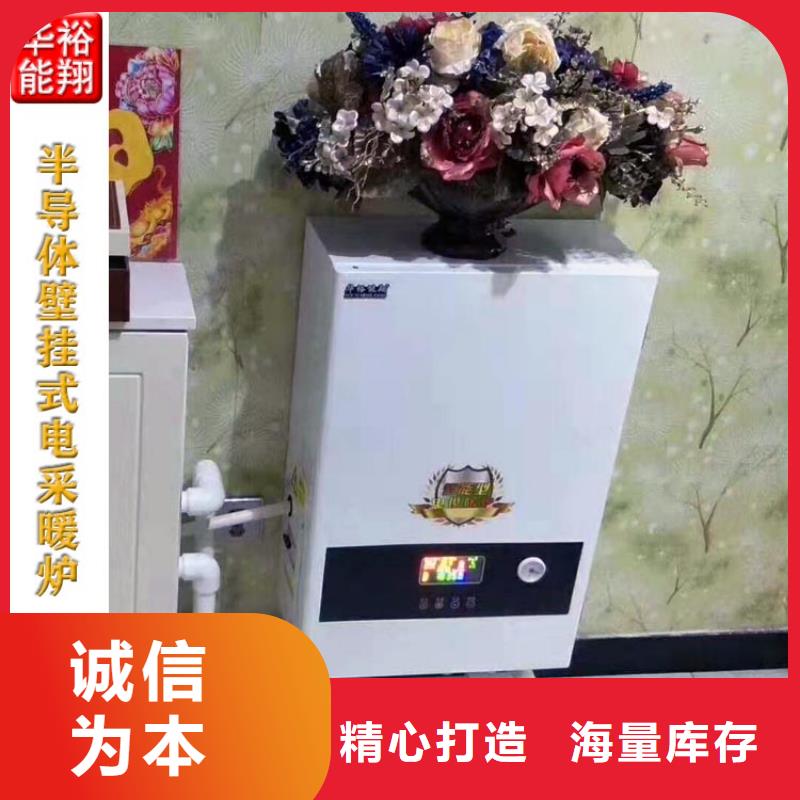 电地暖发热模块-辽宁省鞍山市【当地】供应商-立山|千山|本溪|营口|大连|丹东