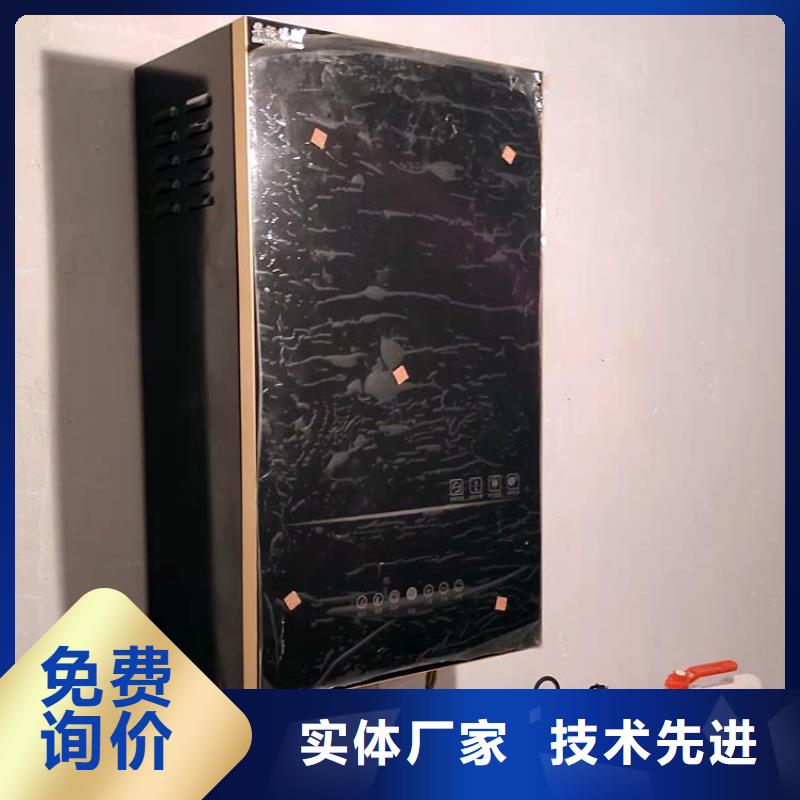 电地暖发热模块-辽宁省鞍山市【当地】供应商-立山|千山|本溪|营口|大连|丹东