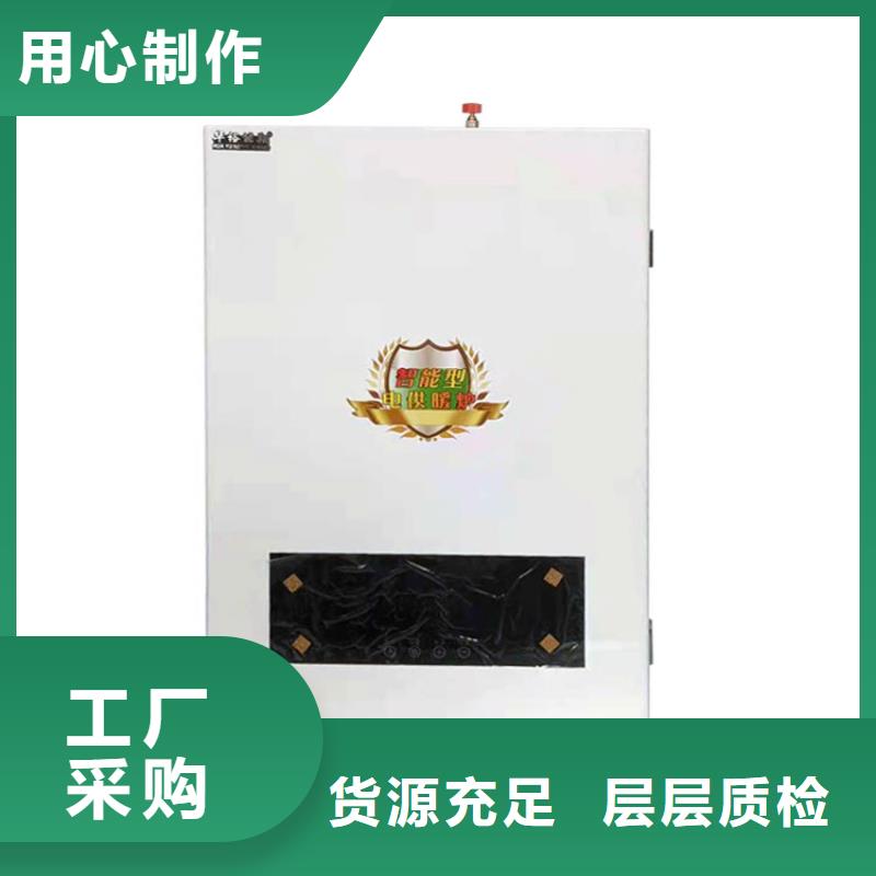 电地暖发热模块-辽宁省鞍山市【当地】供应商-立山|千山|本溪|营口|大连|丹东