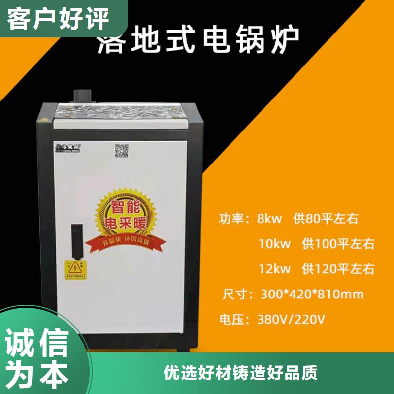电地暖发热模块-视频-电地暖发热模块|辽宁省锦州市|北镇|凌海|营口|本溪|葫芦岛|沈阳|朝阳