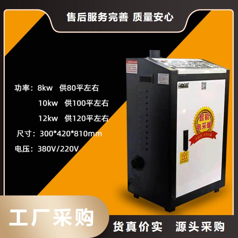 电地暖发热模块-视频-电地暖发热模块|辽宁省锦州市|北镇|凌海|营口|本溪|葫芦岛|沈阳|朝阳