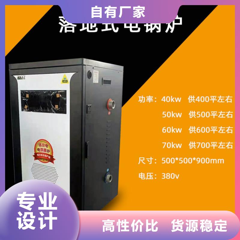 电地暖发热模块-视频-电地暖发热模块|辽宁省锦州市|北镇|凌海|营口|本溪|葫芦岛|沈阳|朝阳