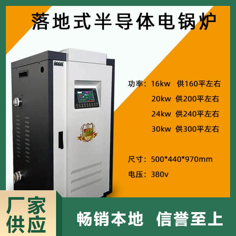 电地暖发热模块-视频-电地暖发热模块|辽宁省锦州市|北镇|凌海|营口|本溪|葫芦岛|沈阳|朝阳