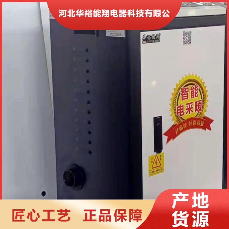 电地暖发热模块-视频-电地暖发热模块|辽宁省锦州市|北镇|凌海|营口|本溪|葫芦岛|沈阳|朝阳
