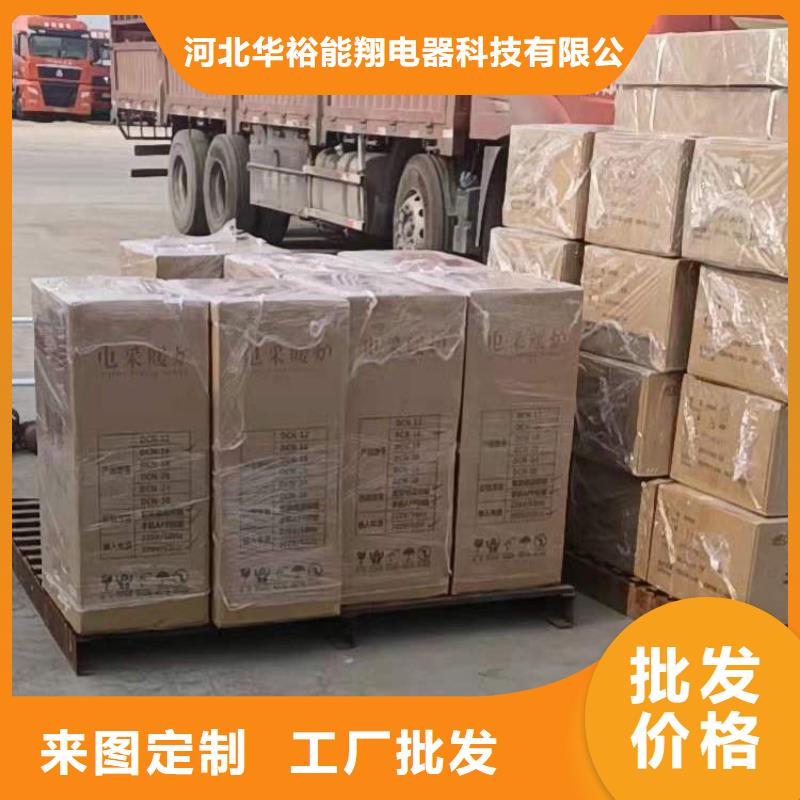 电地暖发热模块-视频-电地暖发热模块|辽宁省锦州市|北镇|凌海|营口|本溪|葫芦岛|沈阳|朝阳