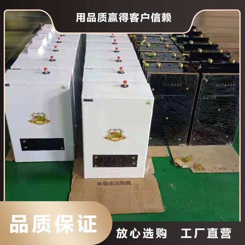 电地暖发热模块-视频-电地暖发热模块|辽宁省锦州市|北镇|凌海|营口|本溪|葫芦岛|沈阳|朝阳