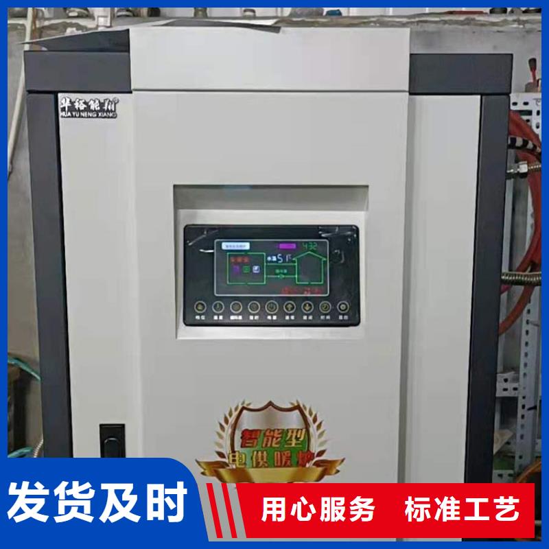 电地暖发热模块-视频-电地暖发热模块|辽宁省锦州市|北镇|凌海|营口|本溪|葫芦岛|沈阳|朝阳