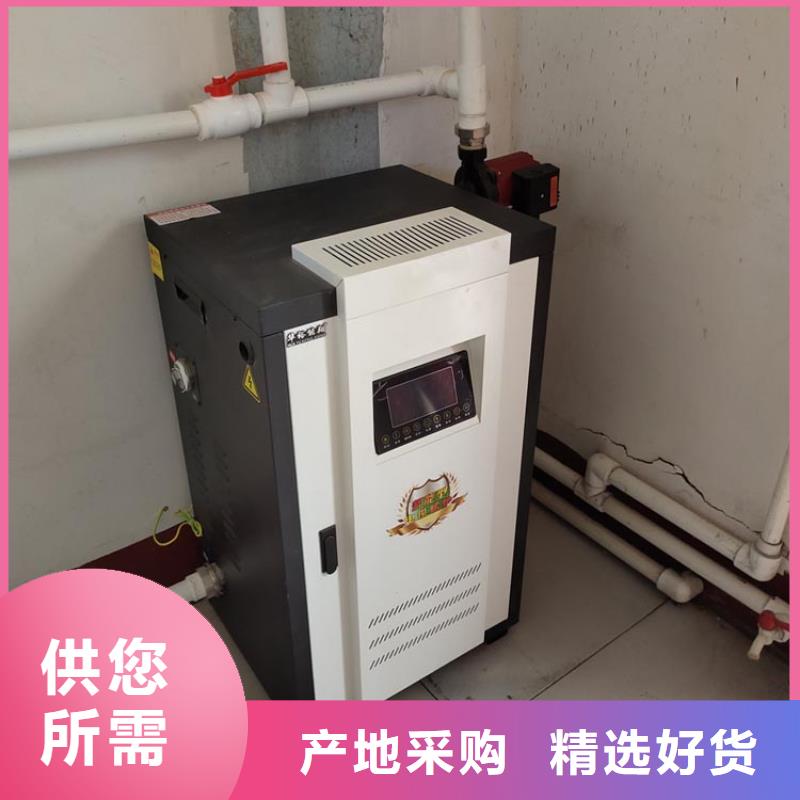 电地暖发热模块-视频-电地暖发热模块|辽宁省锦州市|北镇|凌海|营口|本溪|葫芦岛|沈阳|朝阳