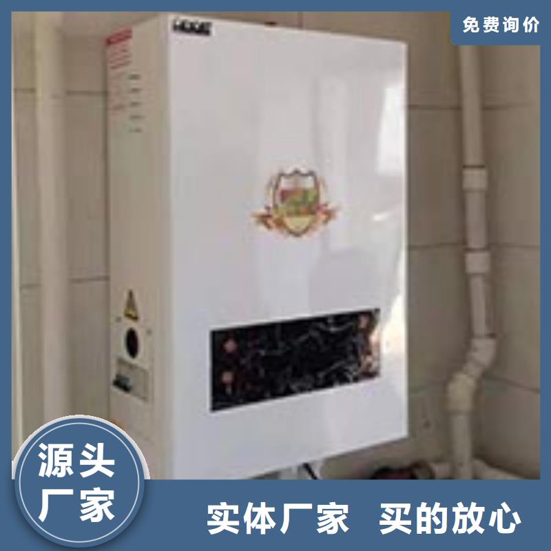 电热水锅炉【远红外碳纤维电暖器】品质卓越