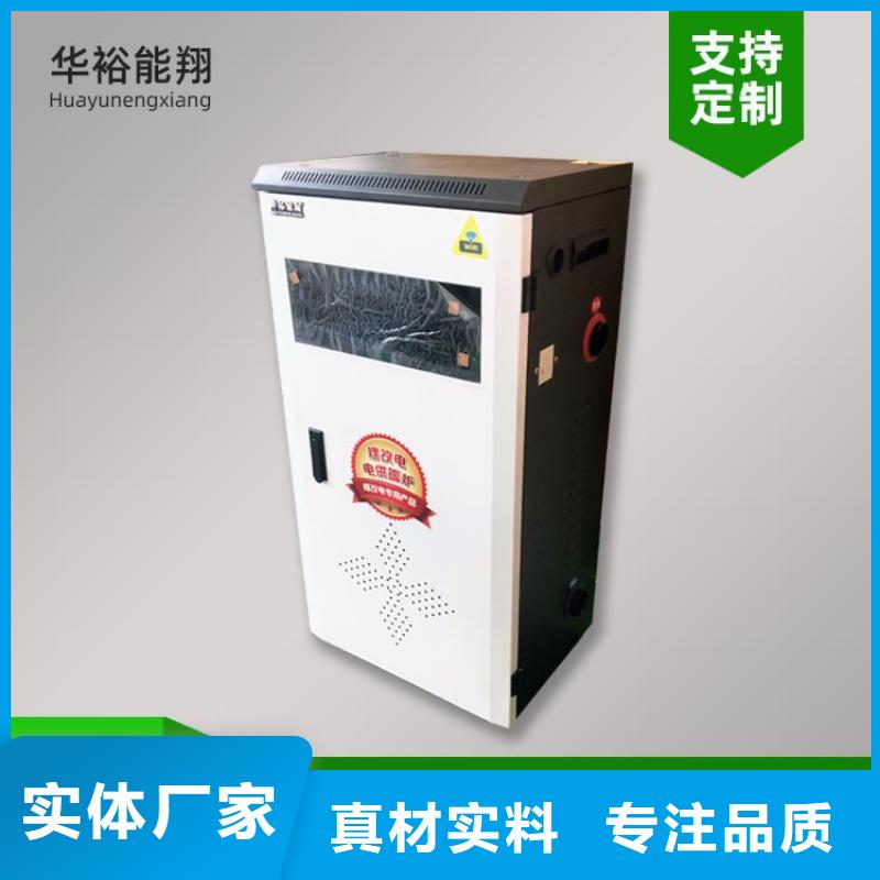 电热水锅炉远红外碳纤维电暖器快速生产
