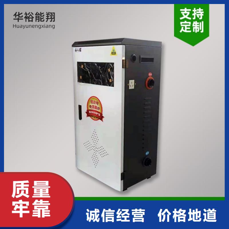 电热水锅炉电采暖炉出货快