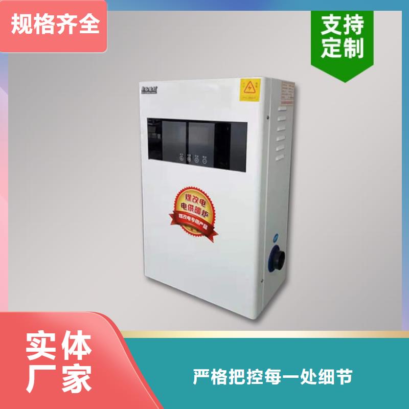 电热水锅炉【远红外碳纤维电暖器】品质卓越