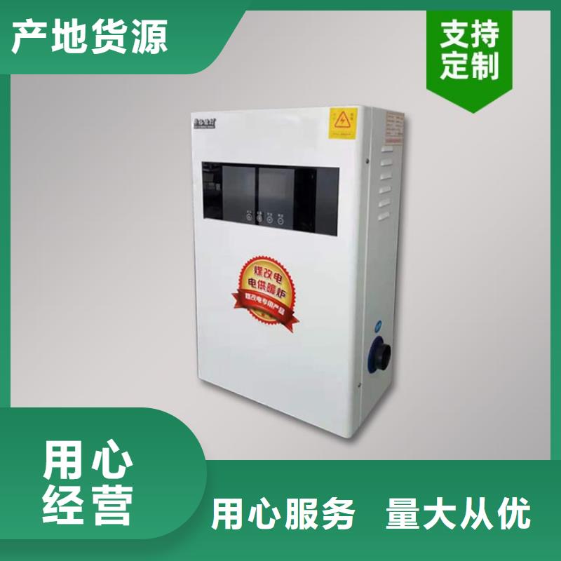 电热水锅炉壁挂式碳晶电暖器专业生产团队