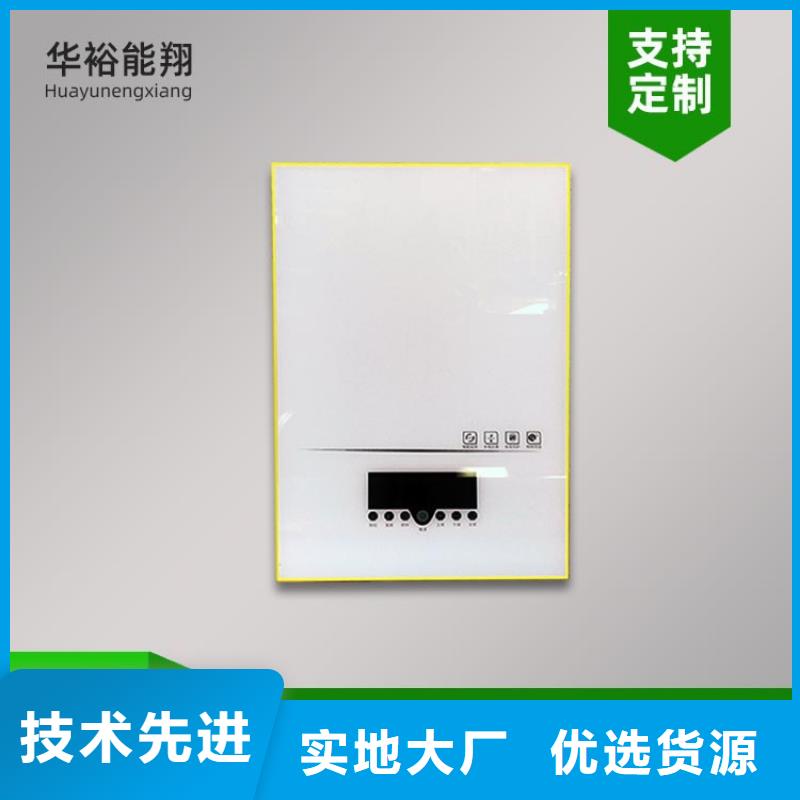 电热水锅炉碳晶墙暖画N年专注