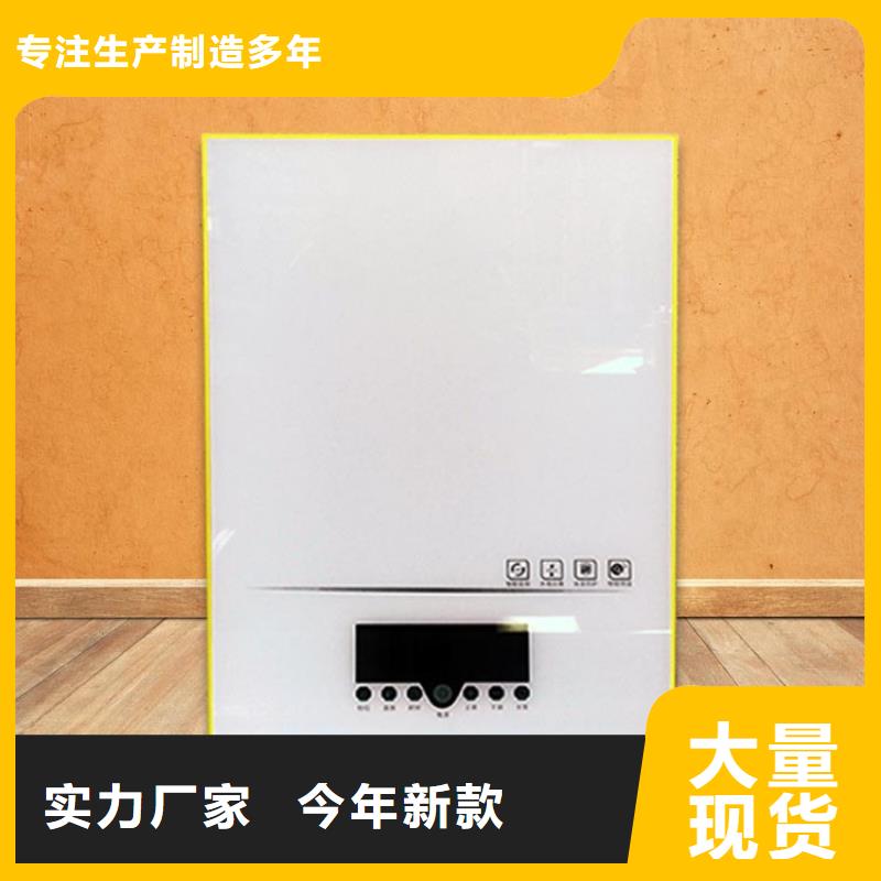 电热水锅炉电采暖炉型号全价格低
