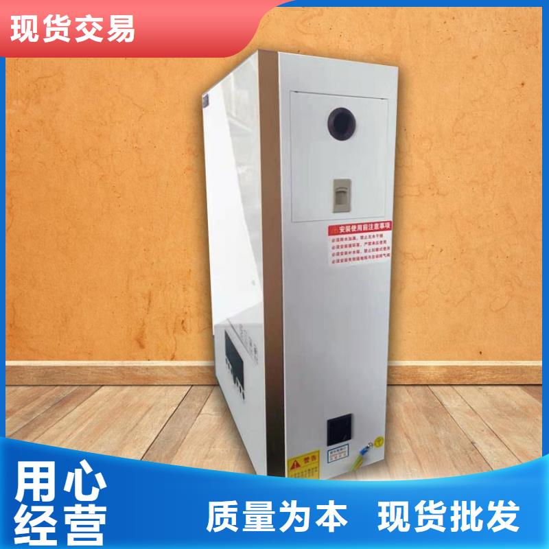 电热水锅炉碳纤维电暖器超产品在细节