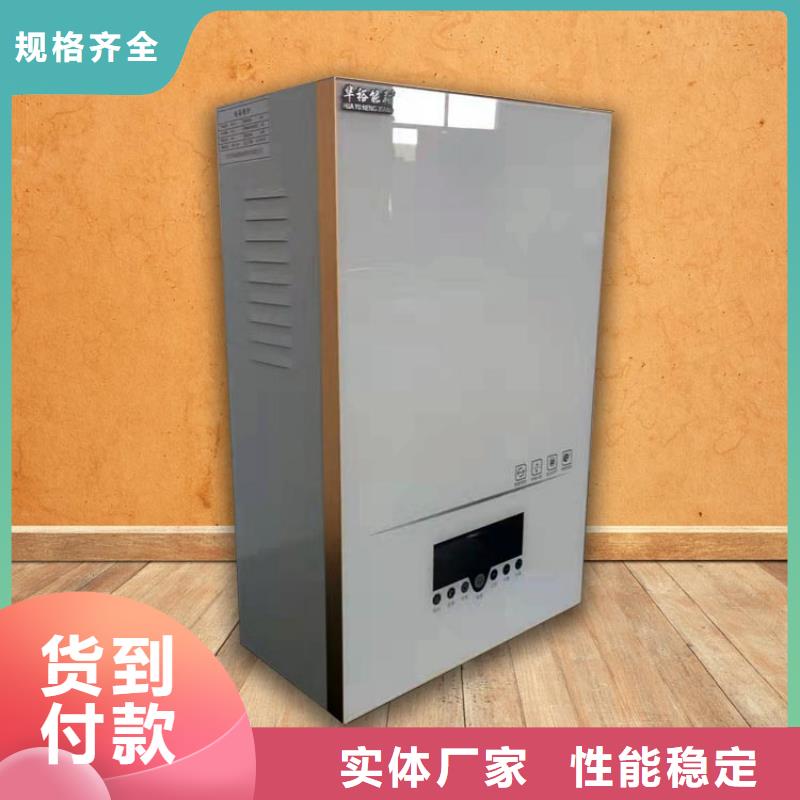 电热水锅炉电采暖炉型号全价格低