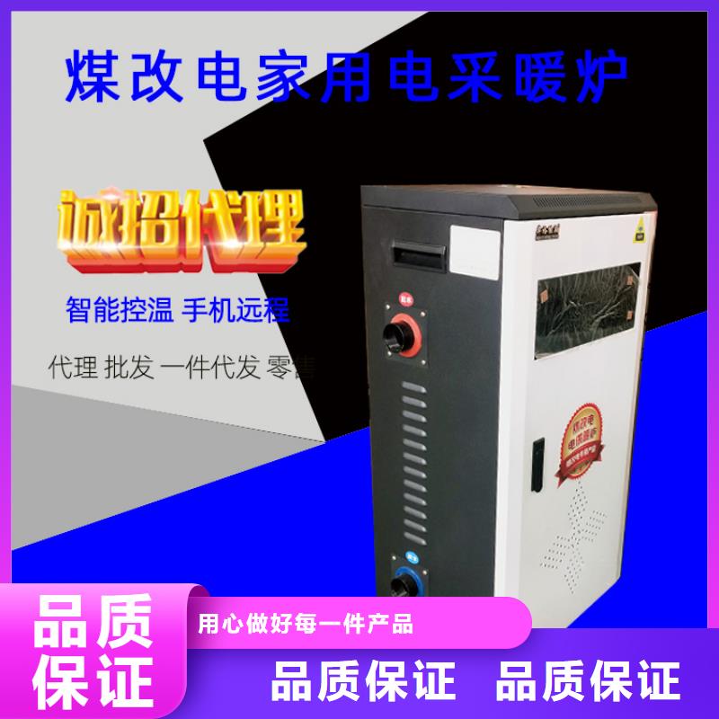 电地暖发热模块视频-阿拉善市电地暖发热模块-周边可服务区域包头|通辽|呼伦贝尔|鄂尔多斯|兴安|乌兰察布|锡林郭勒